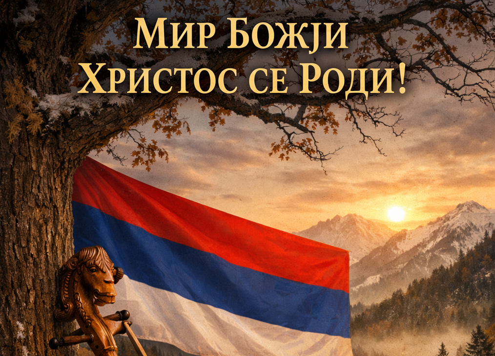 NVO Serdar: Božić je poziv na jedinstvo, mir i ljubav  