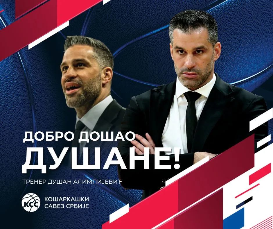 Dušan Alimpijević novi selektor Srbije