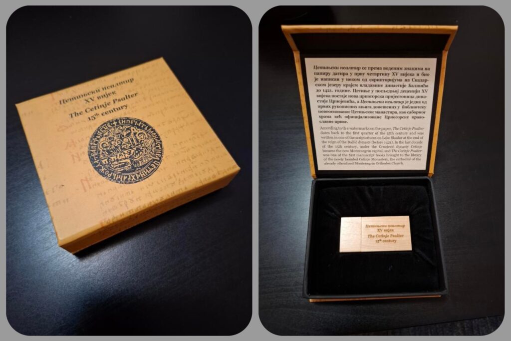 Rukopisni „Cetinjski psaltir“ iz XV vijeka u elektronskom obliku