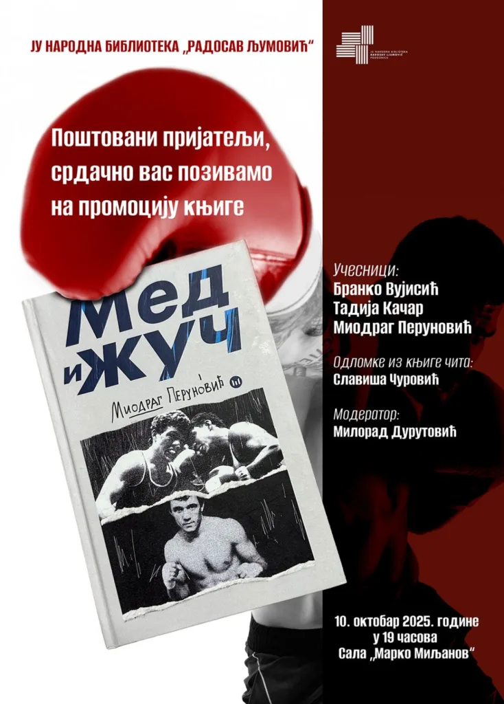 Promocija knjige “Med i Žuč” u NB “Radosav Ljumović”