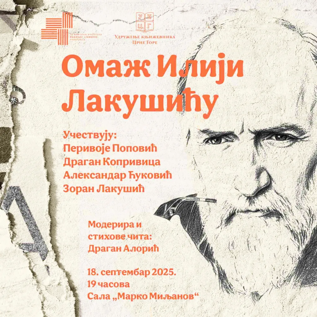 Književno veče – Omaž Iliji Lakušiću