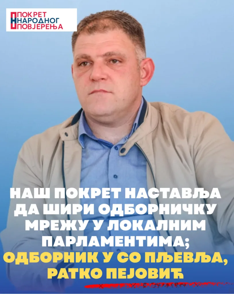 Pokret narodnog povjerenja ojačan uz nezavisnog odbornika Ratka Pejovića