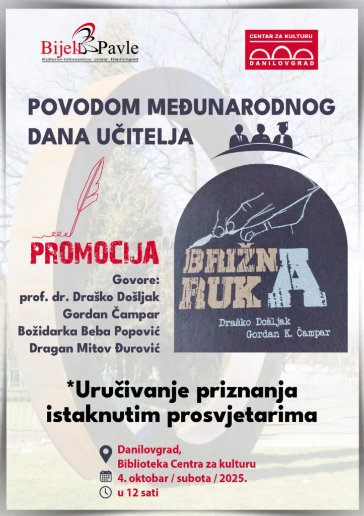 Za doprinos obrazovanju povelje Gojku Miniću, Milivoju Jovanoviću i Željku Petrušiću