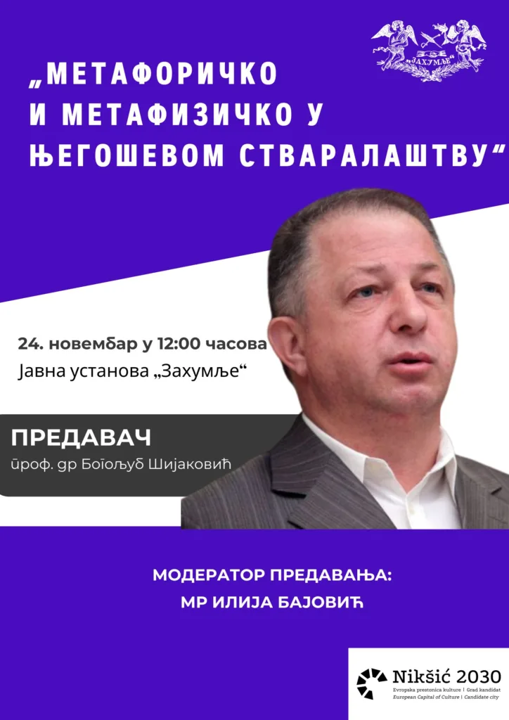 Predavanje “Metaforičko i metafizičko u Njegoševom stvaralaštvu” 24. novembra