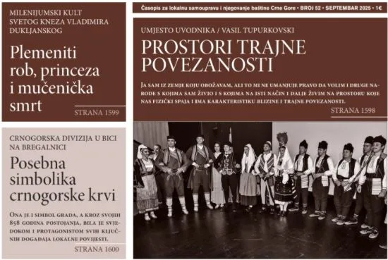 Novi broj časopisa “Komuna” posvećen crnogorsko-makedonskim odnosima