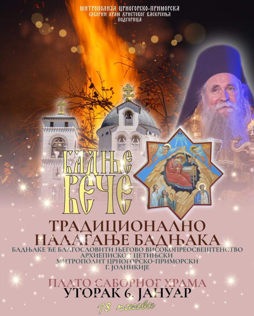 Nalaganje badnjaka ispred Hrama Hristovog Vaskrsenja u Podgorici danas od 18 časova