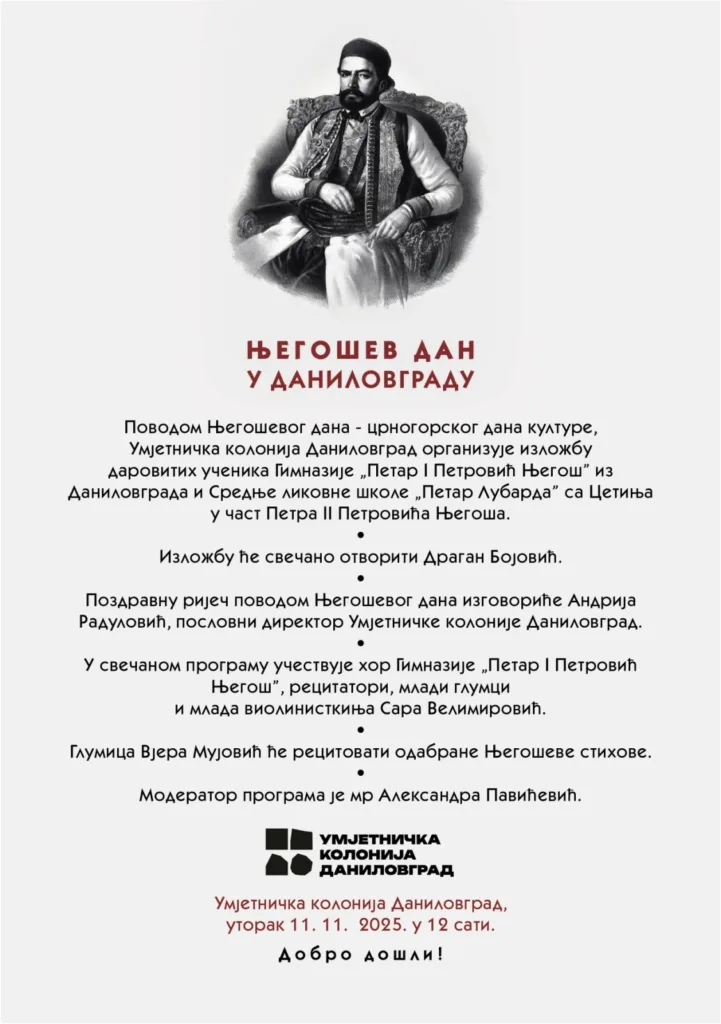 Njegošev dan u Danilovgradu