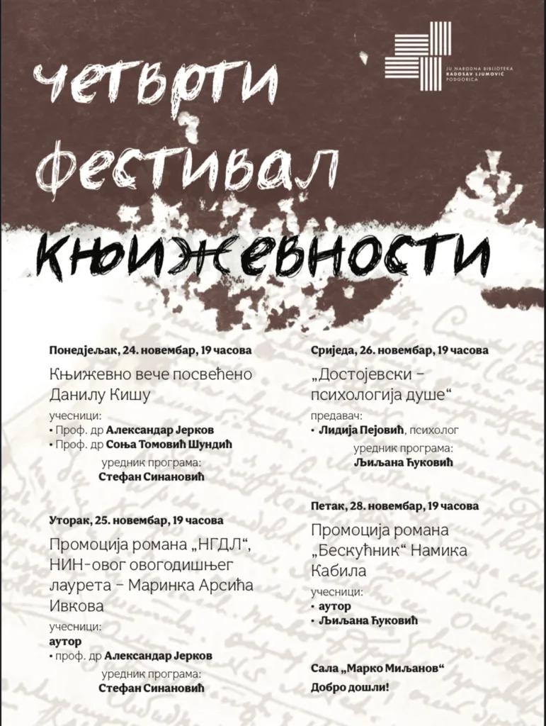 Četvrti festival književnosti u Narodnoj biblioteci  „Radosav Ljumović“ od 24. do 28. novembra