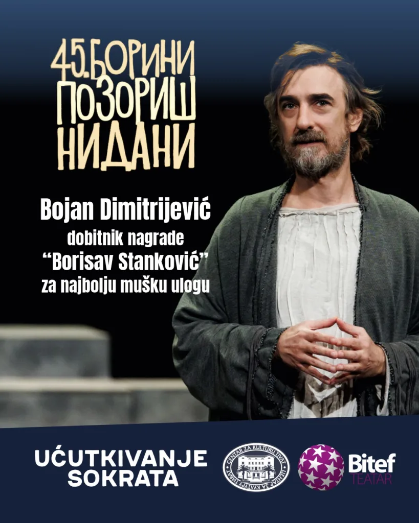 Nagrada “Borisav Stanković” za najbolju mušku ulogu Bojanu Dimitrijeviću