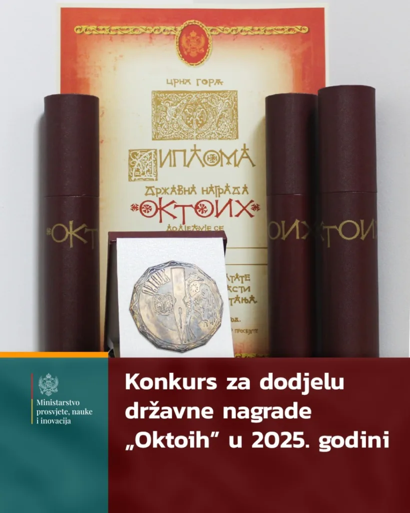 Raspisan konkurs za nagradu “Oktoih” po novom Pravilniku