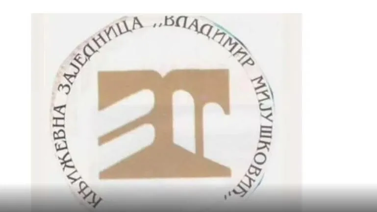 Raspisan konkurs za književnu nagradu “Vitomir Vito Nikolić”