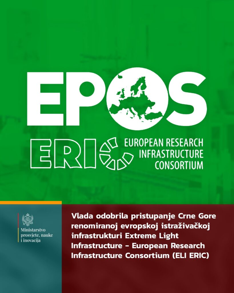 Crna Gora pristupa Evropskoj istraživačkoj infrastrukturi